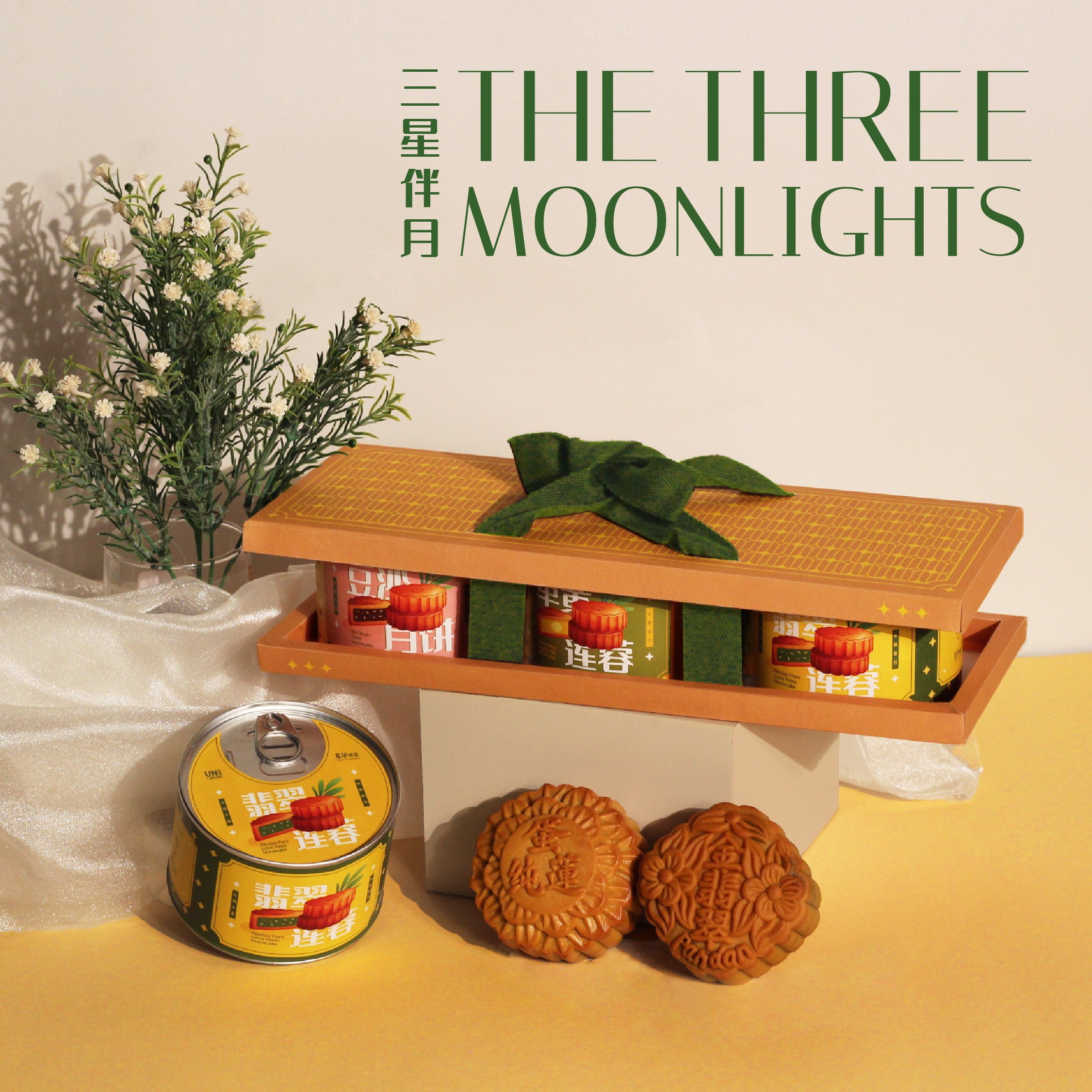 THE THREE MOONLIGHTS 三星伴月