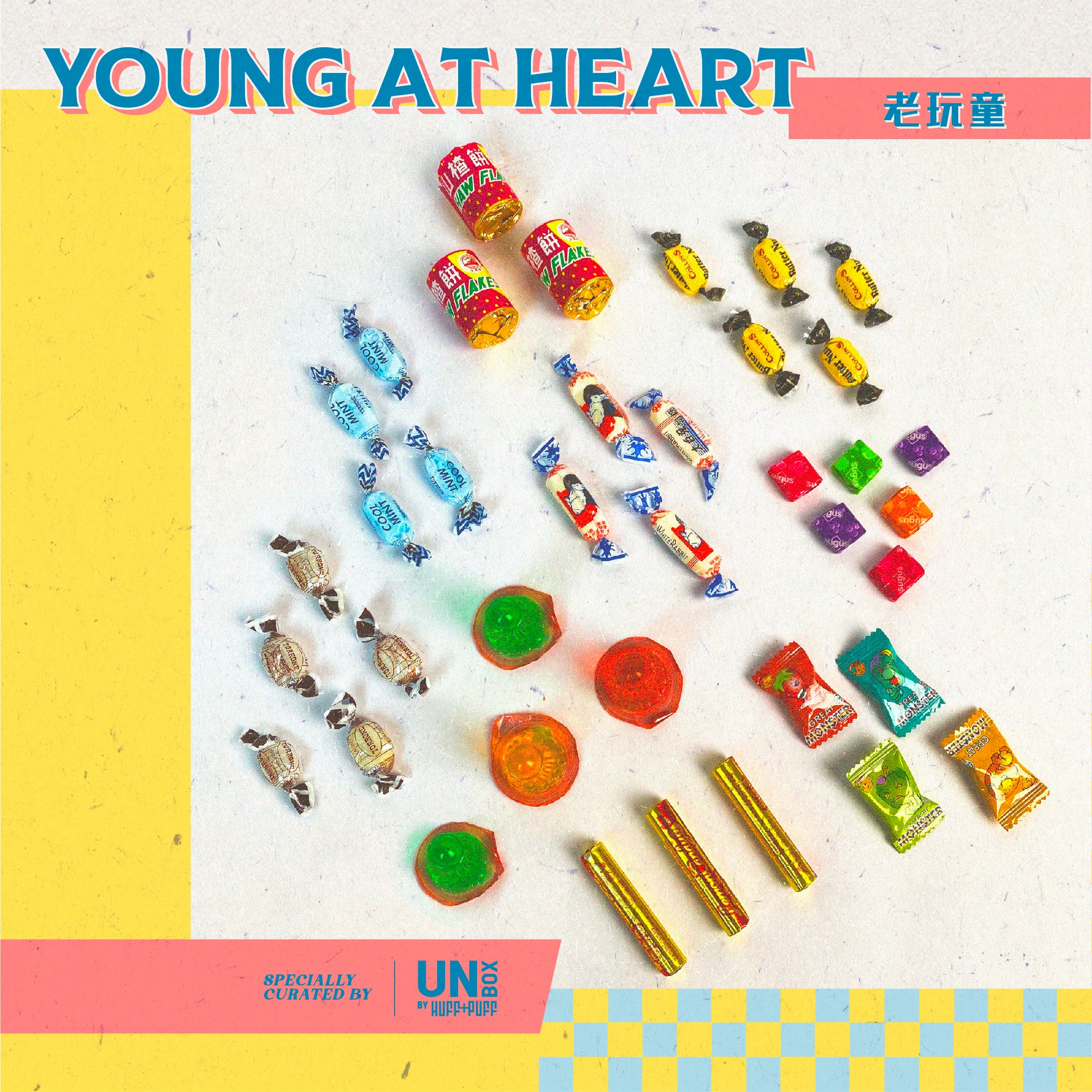 YOUNG AT HEART 老玩童